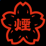 信州煙火工業ロゴマーク